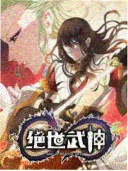 叱咤之城 特别篇 全集